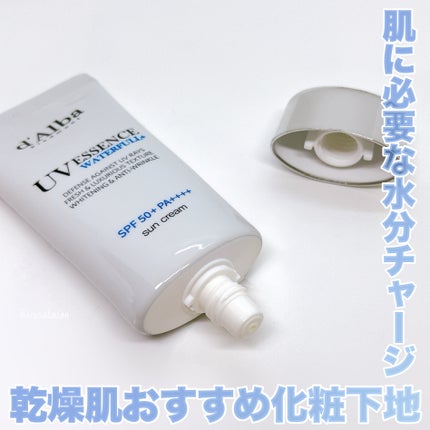 ダルバ ウォータフル エッセンス サンクリーム/ダルバ/日焼け止めクリームを使ったクチコミ(7枚目)