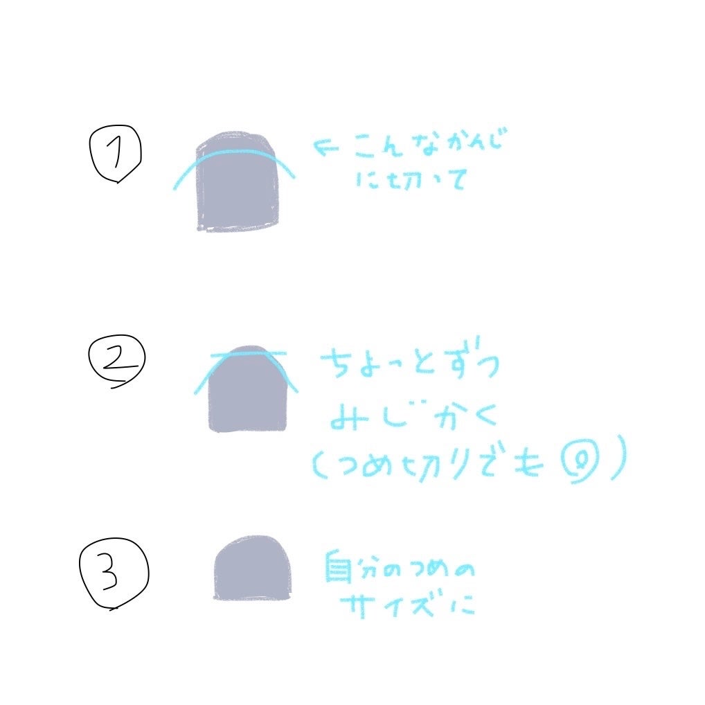 つめやすり/DAISO/ネイル用品を使ったクチコミ(4枚目)