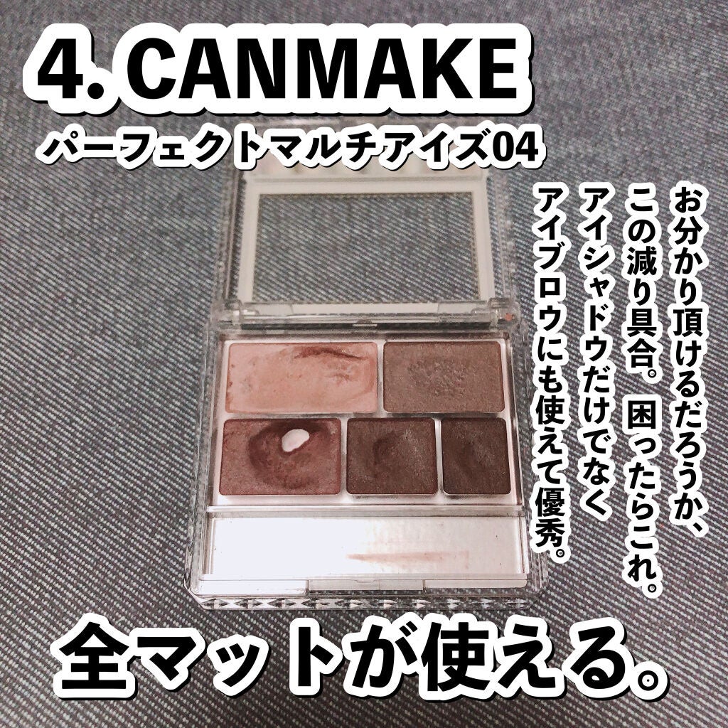 スキニーリッチシャドウ/excel/アイシャドウパレットを使ったクチコミ(5枚目)