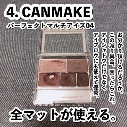 スキニーリッチシャドウ/excel/アイシャドウパレットを使ったクチコミ(5枚目)