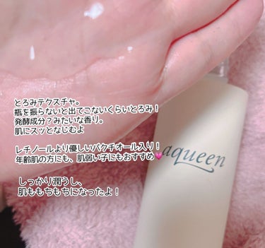 エンリッチセラム/aqueen/化粧水を使ったクチコミ（2枚目）