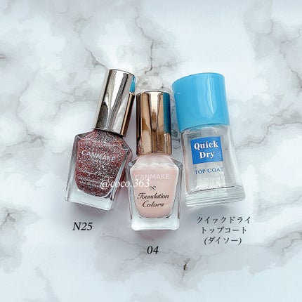 カラフルネイルズ/キャンメイク/マニキュアを使ったクチコミ(6枚目)