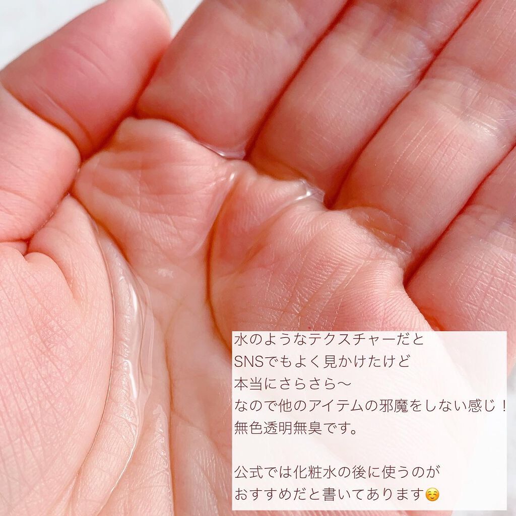 ガラクナイアシン2.0エッセンス/manyo/美容液を使ったクチコミ（3枚目）