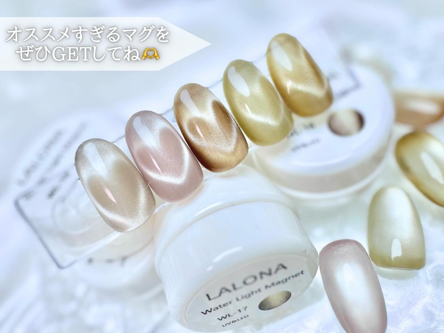 ゆうか🌻LIPSパートナー on LIPS 「水光マグネット#PR#lalonaブランドアンバサダー商品提供..」(6枚目)