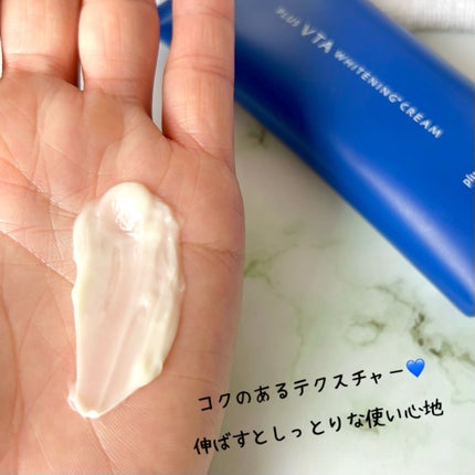 プラスキレイ プラスVTAホワイトニングクリーム/プラスキレイ/フェイスクリームを使ったクチコミ(4枚目)
