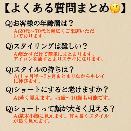 lond soleil 山本樹理 on LIPS 「@juuuuri89←ご予約はこちらまで保存してカウンセリ..」(4枚目)