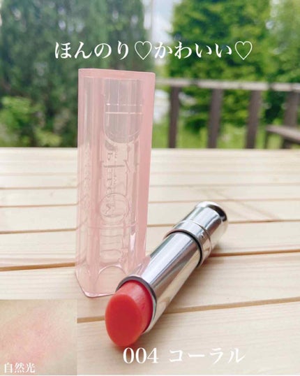 【旧】ディオール アディクト リップ グロウ/Dior/リップケアを使ったクチコミ(1枚目)