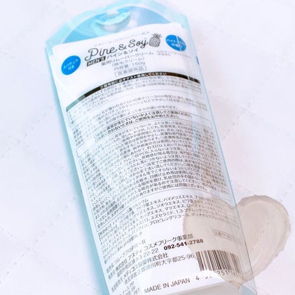 パイン&ソイ メンズヘアリムーバークリーム /アスティ コスメフリーク/除毛クリームを使ったクチコミ(2枚目)