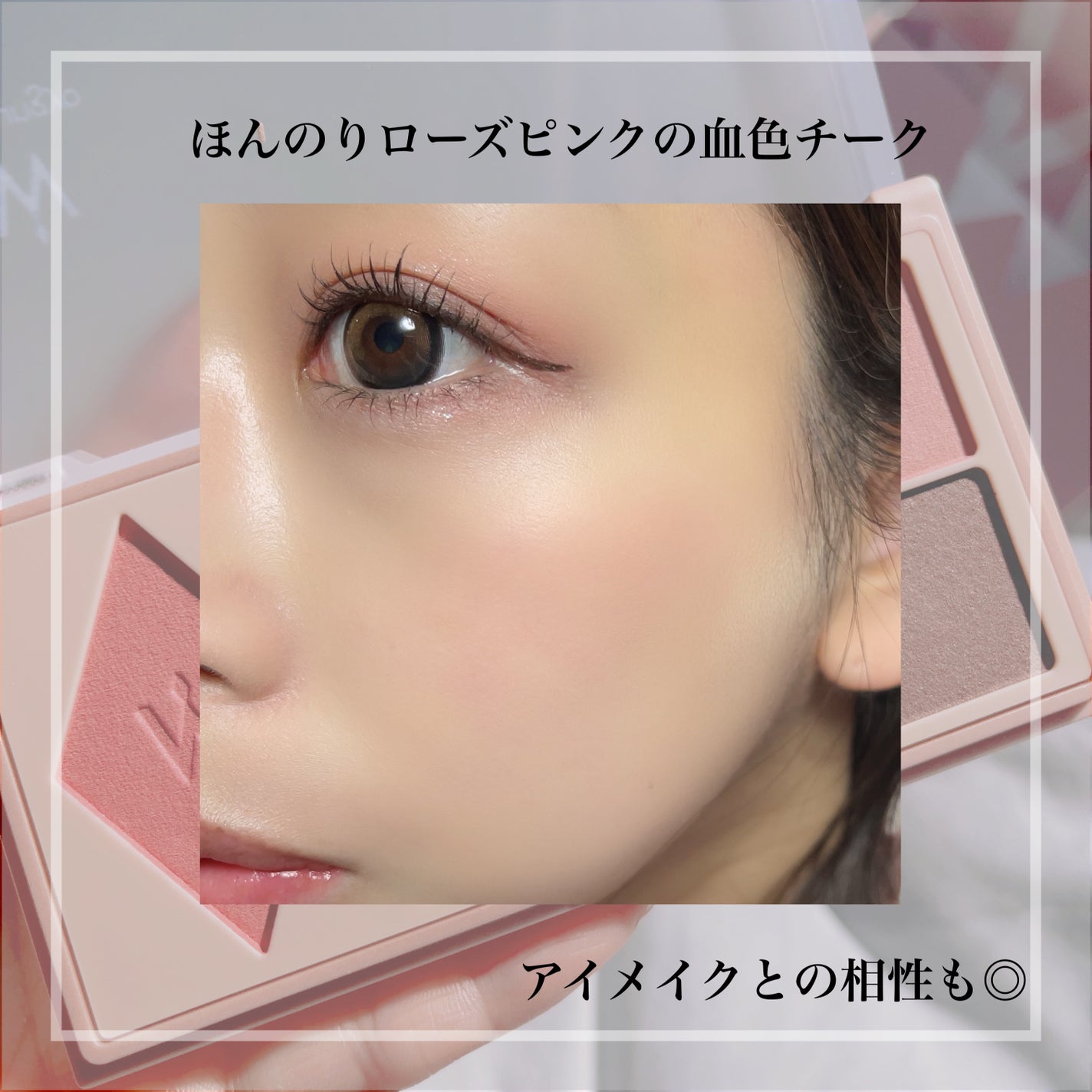 リキッドアイライナーR4/ラブ・ライナー/リキッドアイライナーを使ったクチコミ(7枚目)