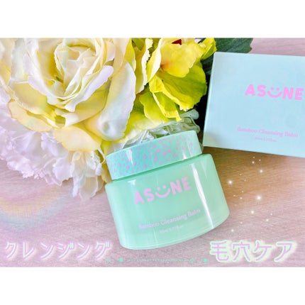 バンブークレンジングバーム/ASUNE /クレンジングバームを使ったクチコミ(1枚目)
