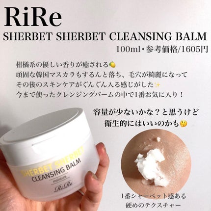 クリーンイットゼロ クレンジングバーム オリジナル/BANILA CO/クレンジングバームを使ったクチコミ(5枚目)