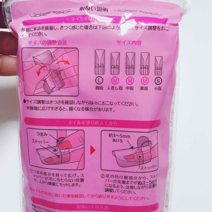 ネイルガード/セリア/ネイル用品を使ったクチコミ(3枚目)