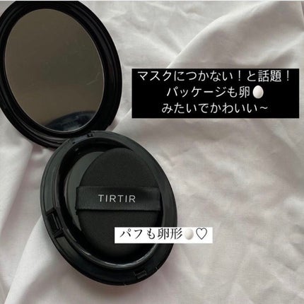マスクフィットクッション 21Nアイボリー/TIRTIR(ティルティル)/クッションファンデーションを使ったクチコミ(3枚目)