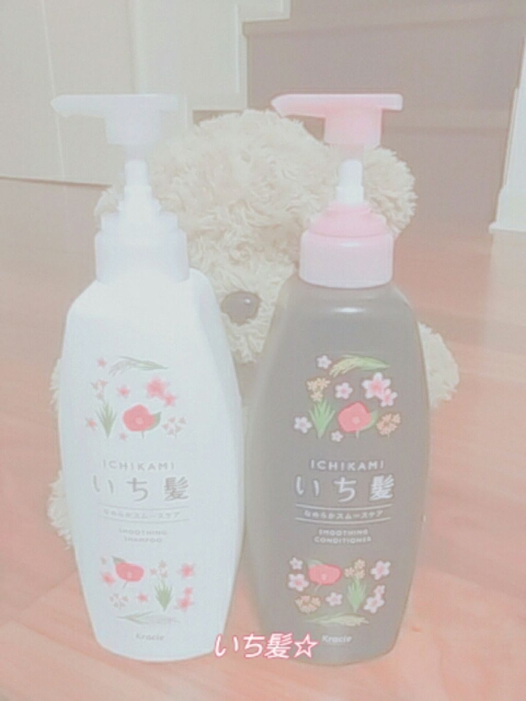 紗和 on LIPS 「こんにちは♪紗和です。いち髪☆買いました!感想私の悩みは髪がま..」(1枚目)