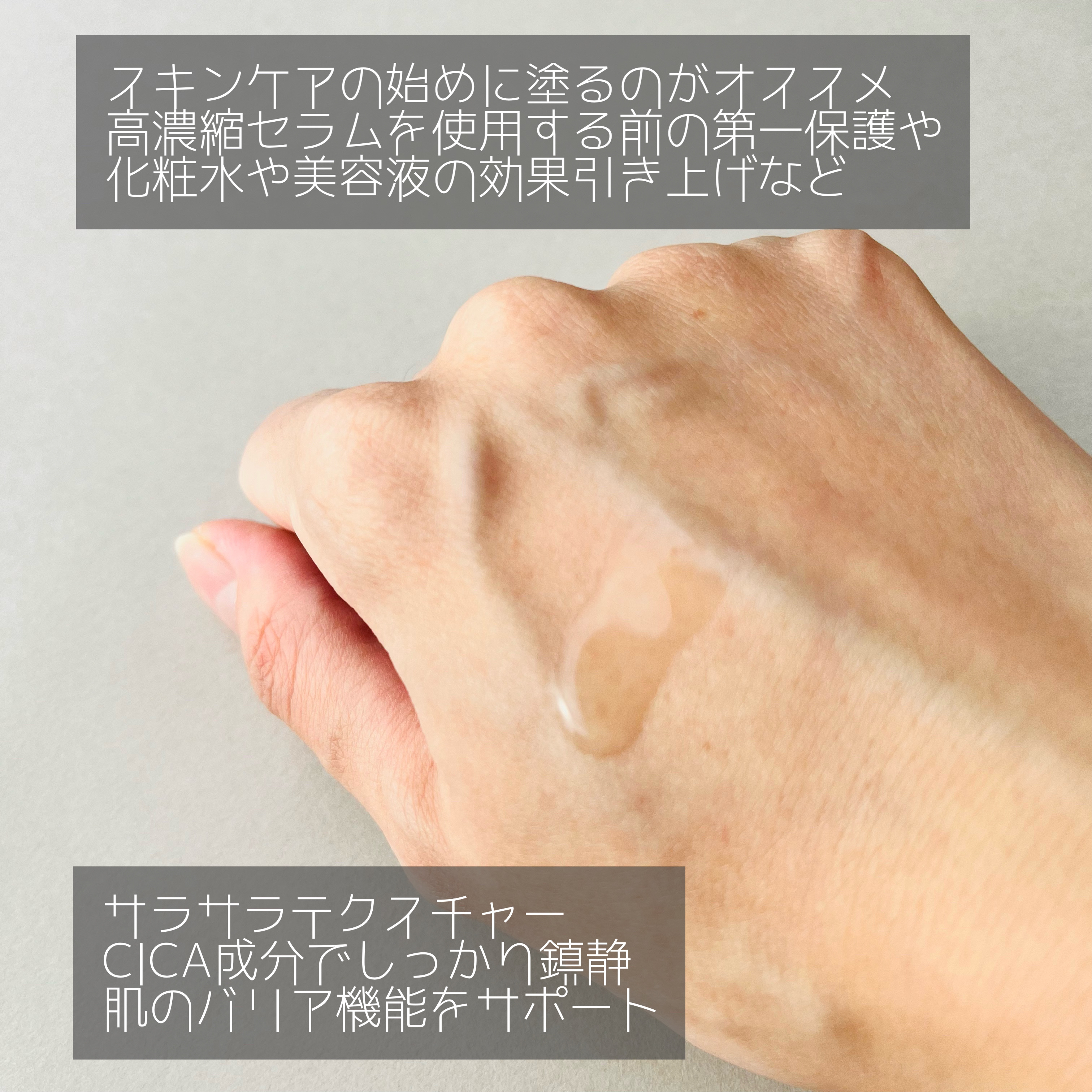 センテラ アンプル/SKIN1004/美容液を使ったクチコミ（2枚目）