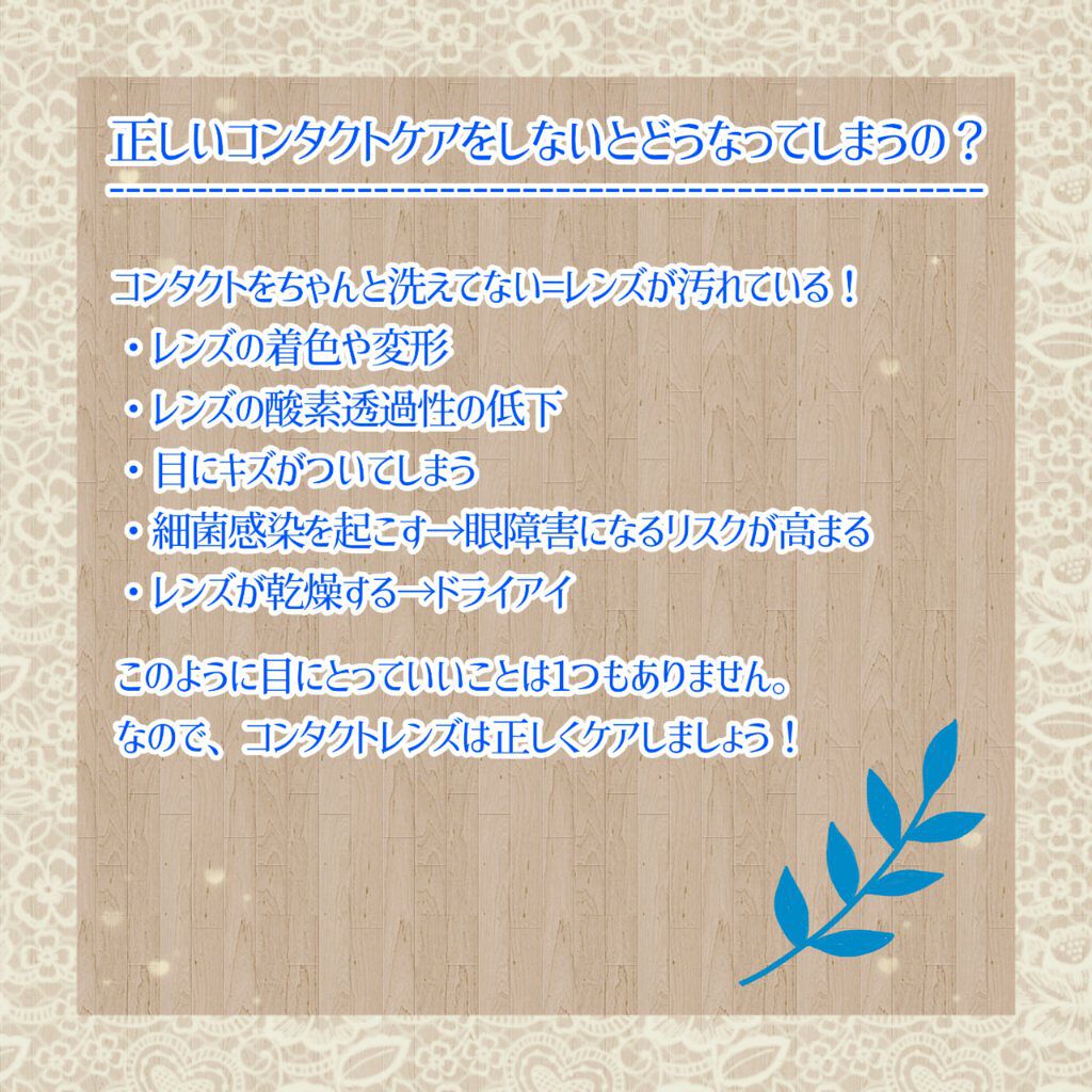 cleadew プロケアソリューション/オフテクス/その他を使ったクチコミ（2枚目）