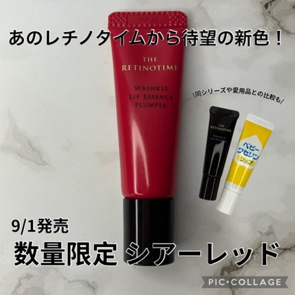 ベビーワセリンリップ/健栄製薬/リップクリームを使ったクチコミ(1枚目)