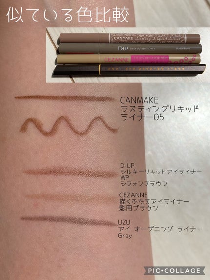 ラスティングリキッドライナー/キャンメイク/リキッドアイライナーを使ったクチコミ(4枚目)