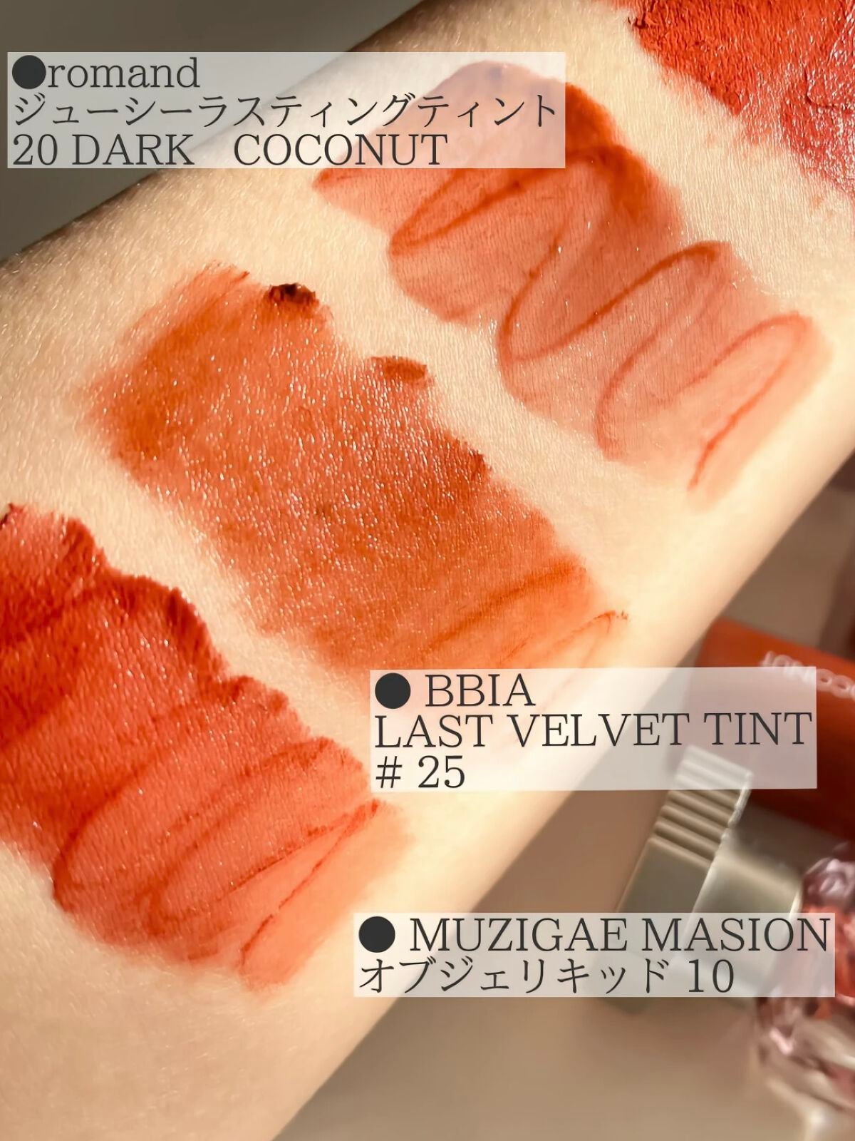 パワーマットリップピグメント/NARS/口紅を使ったクチコミ(3枚目)