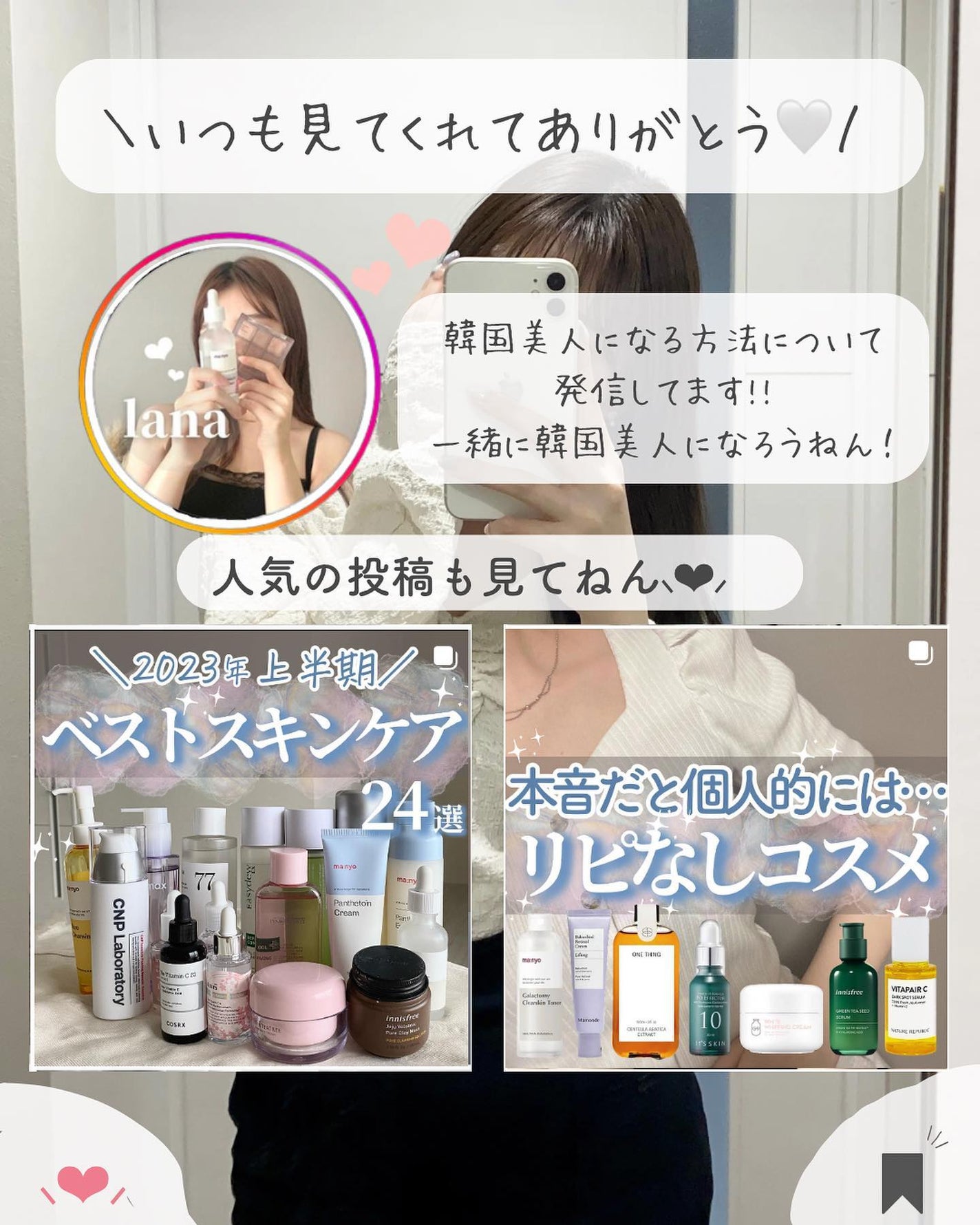 らな ♡ 韓国スキンケア / 韓国コスメ on LIPS 「【脂性肌完全保存版!スキンケアの選び方🇰🇷】今日は脂性肌さん..」(10枚目)