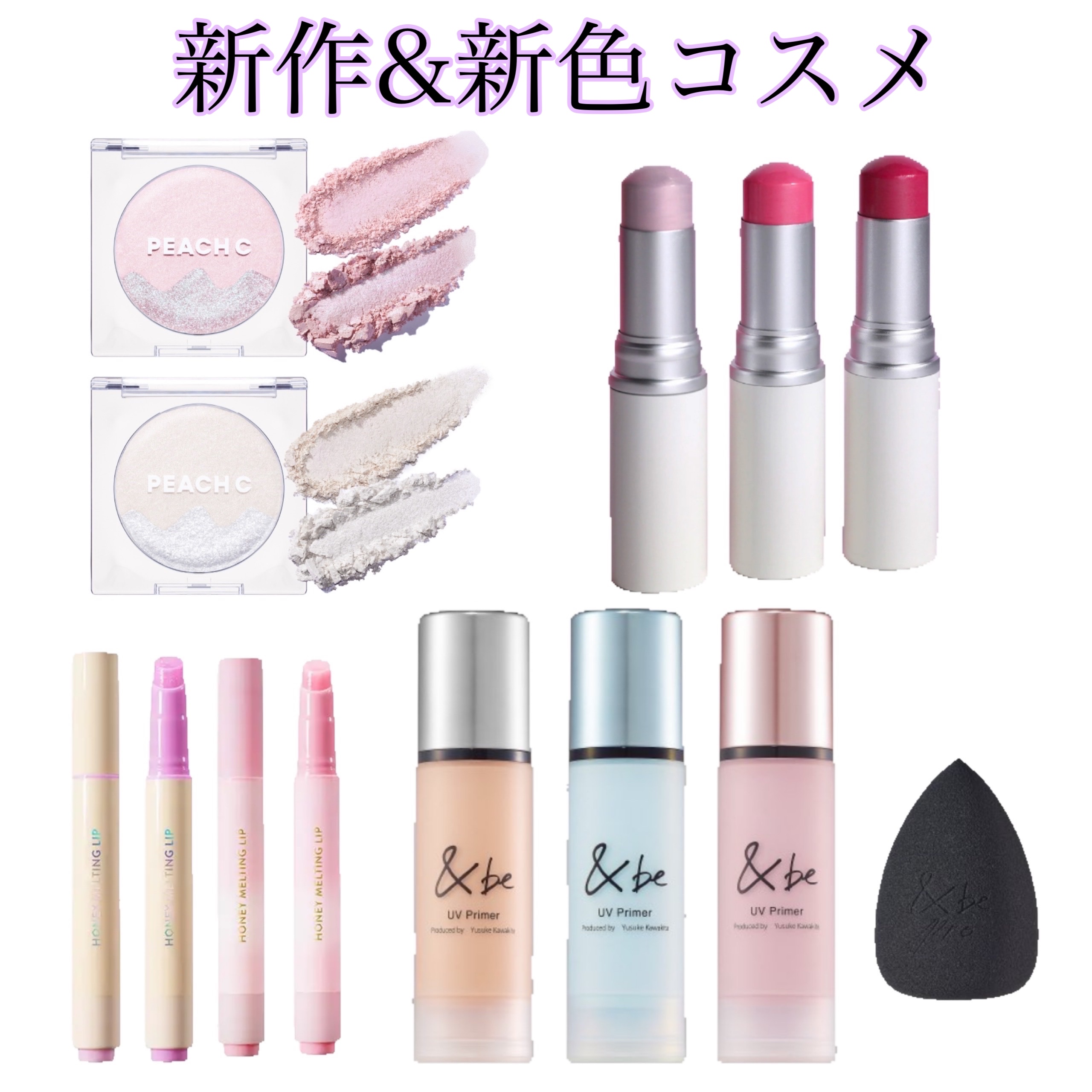 ハニーメルティングリップ ユニコーンスムージー/ネイチャーリパブリック/口紅を使ったクチコミ（1枚目）