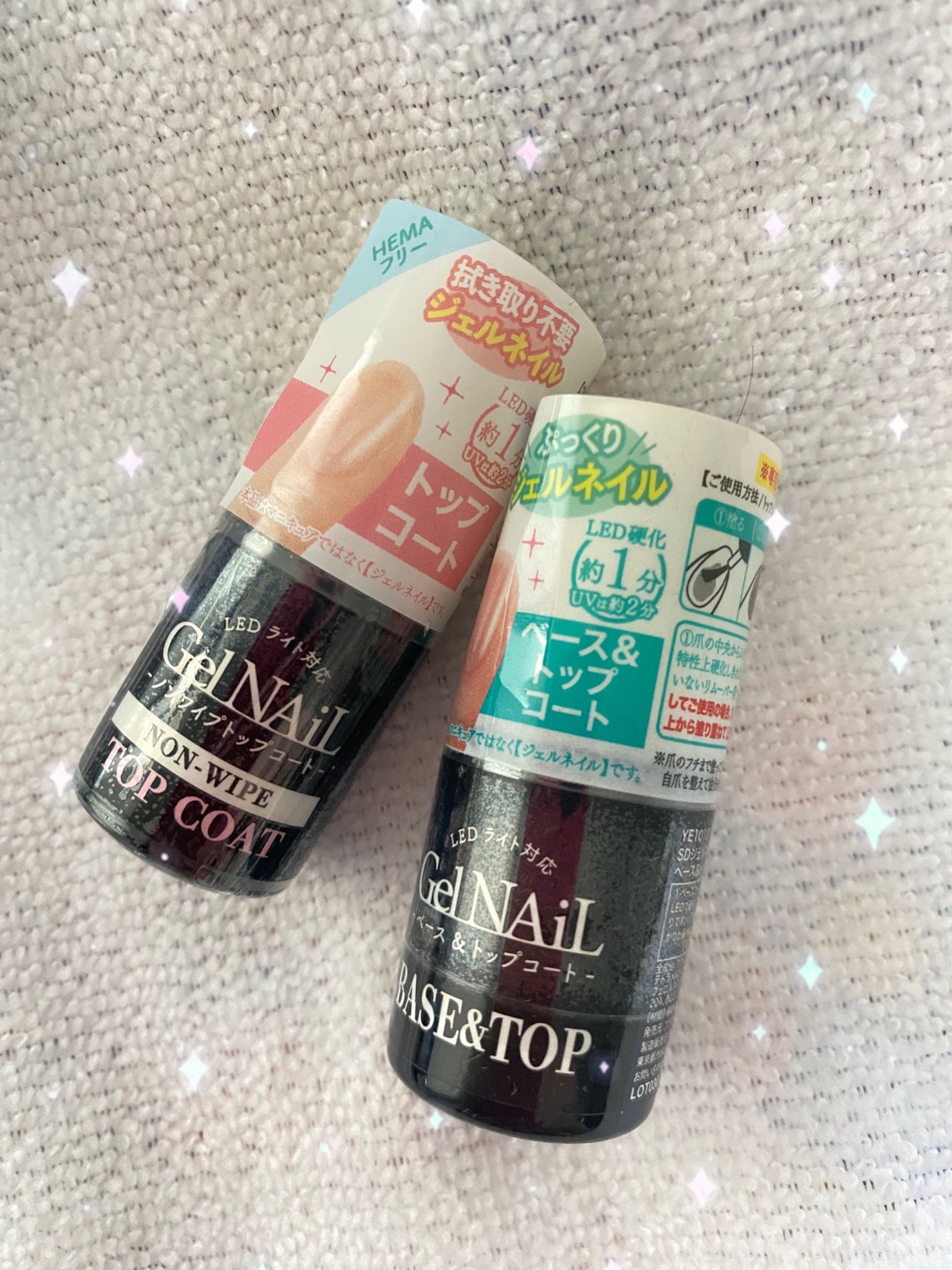 ジェルネイル(ライト対応)/セリア/ジェルネイルを使ったクチコミ(1枚目)