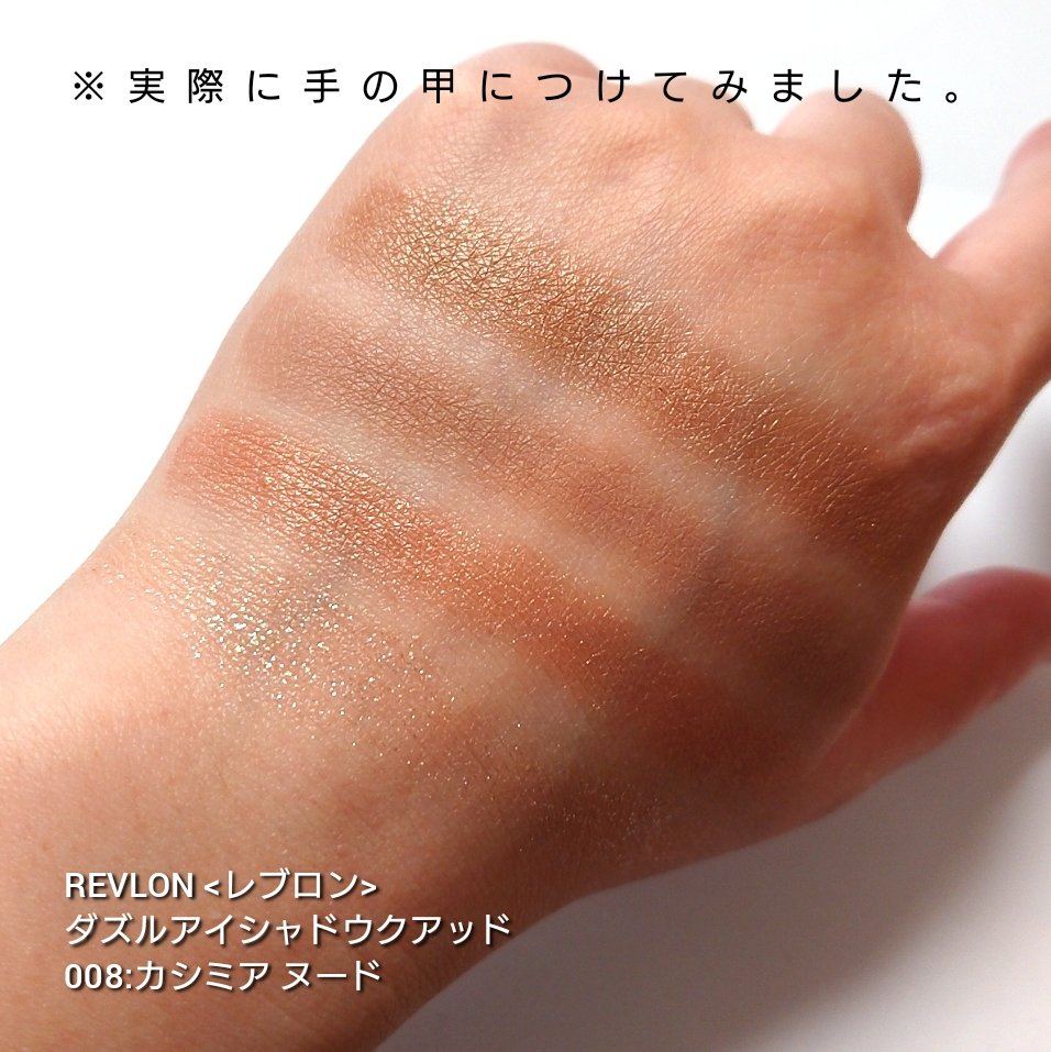 アディクション　ザ アイシャドウ パレット/ADDICTION/アイシャドウパレットを使ったクチコミ（3枚目）