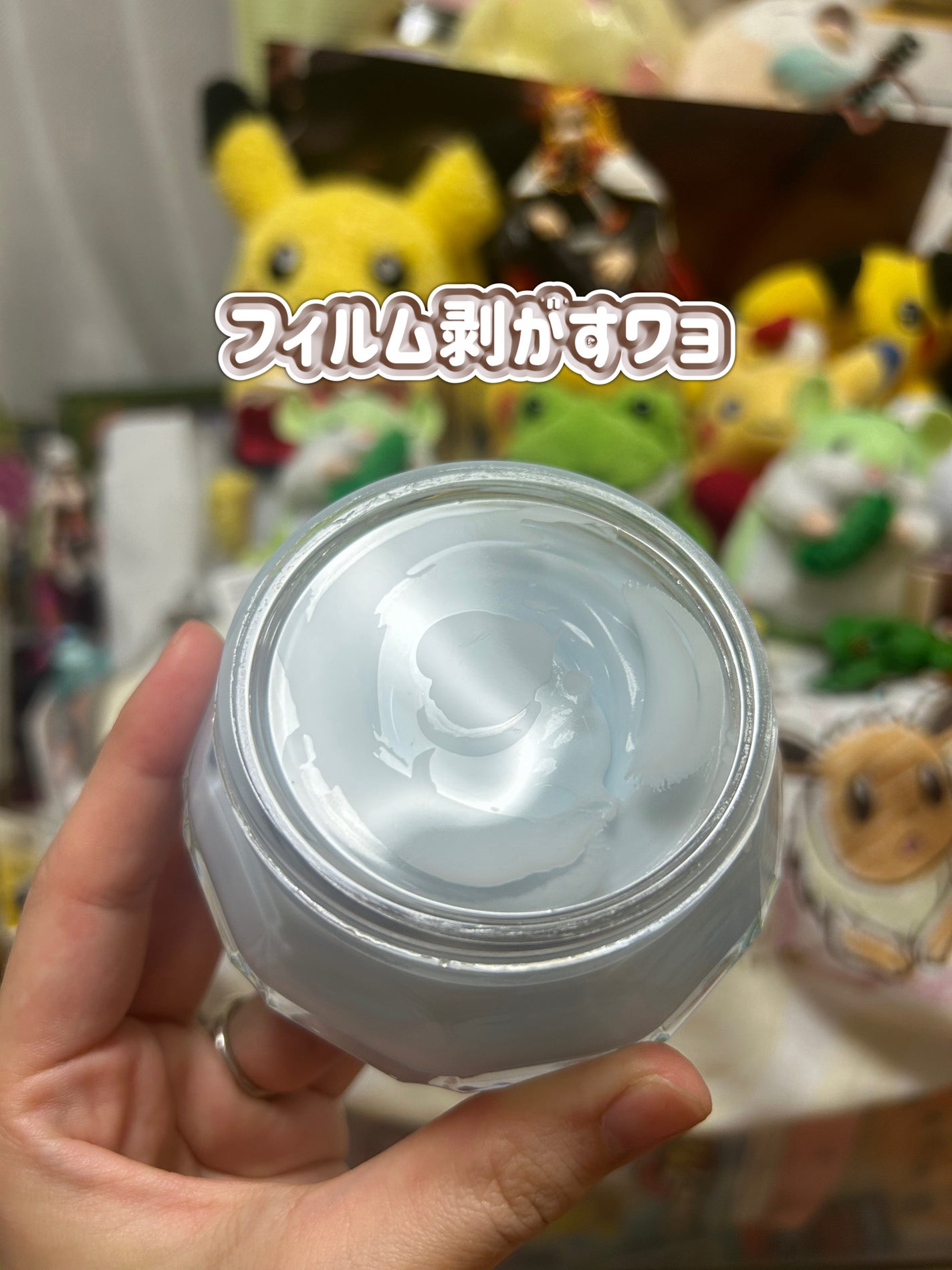 ジルスチュアート クリスタルブルーム サムシングピュアブルー パフュームドボディクリーム /JILL STUART/ボディクリームを使ったクチコミ(2枚目)