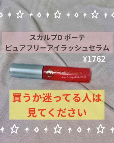 【コスメ】
안녕하세요!!수아です!!
今日はまつ毛〜👀

小学生の頃、まつ毛が長いのがコンプレックスで、ハサミで切ってたんです数ミリですが…🤭🤭
今考えたら絶対やっちゃいけない事ですよね😓

で、中学