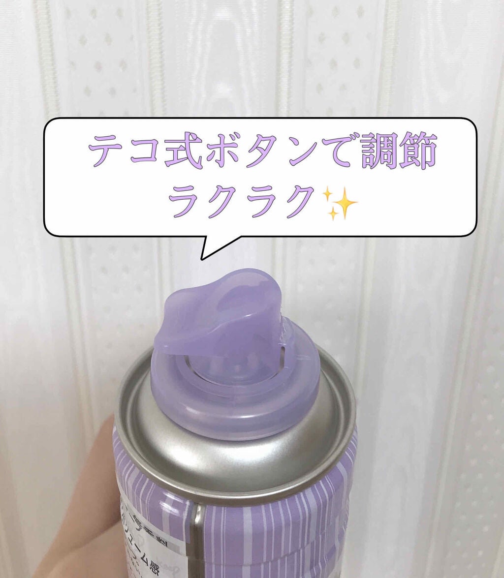 ケープ 3Dエクストラキープ 無香料/ケープ/ヘアスプレーを使ったクチコミ(2枚目)
