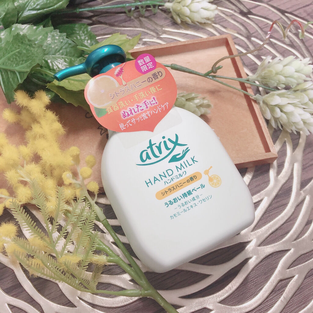ハンドミルク シトラスハニーの香り/アトリックス/ハンドクリームを使ったクチコミ（1枚目）