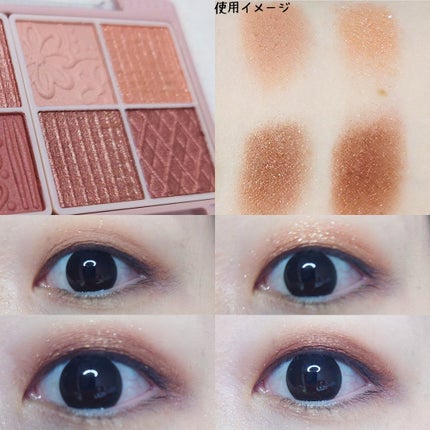 プティパレットアイズ/キャンメイク/パウダーアイシャドウを使ったクチコミ(7枚目)