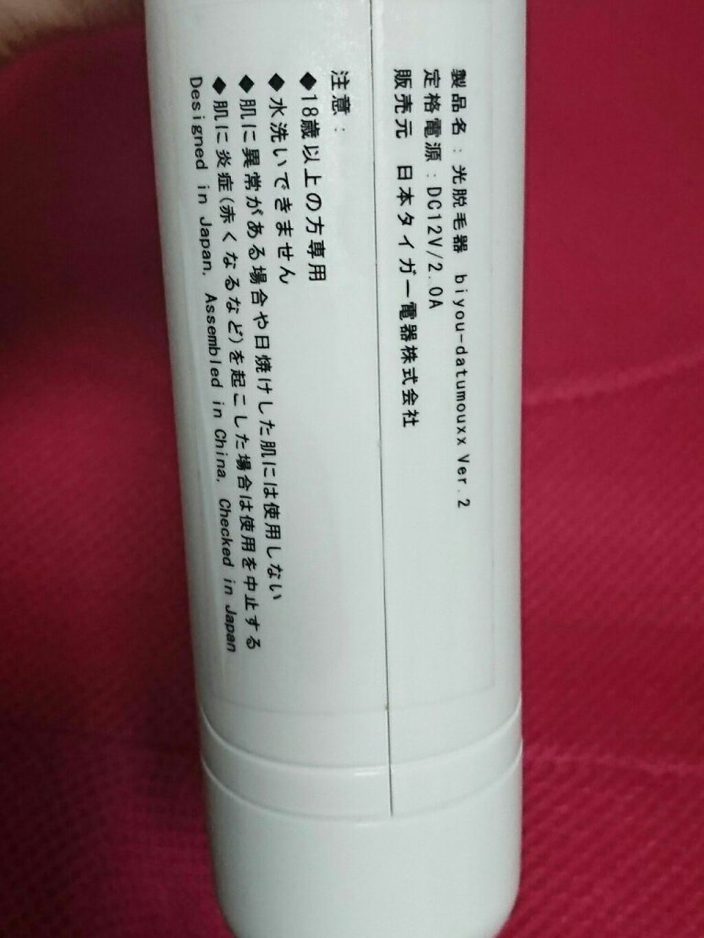 アロエ99％ スージングジェル/HOLIKA HOLIKA/ボディローションを使ったクチコミ（2枚目）