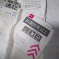 タオル / DAISO