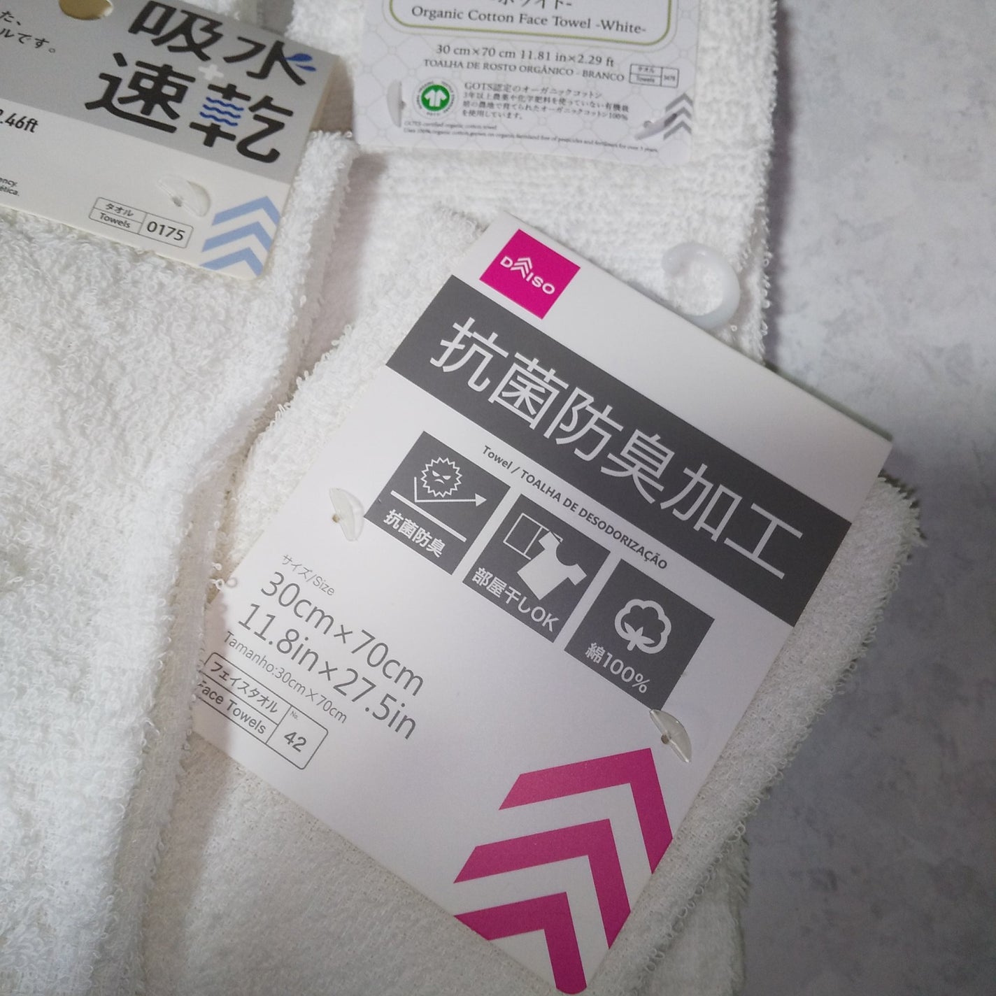 タオル/DAISO/その他を使ったクチコミ(2枚目)