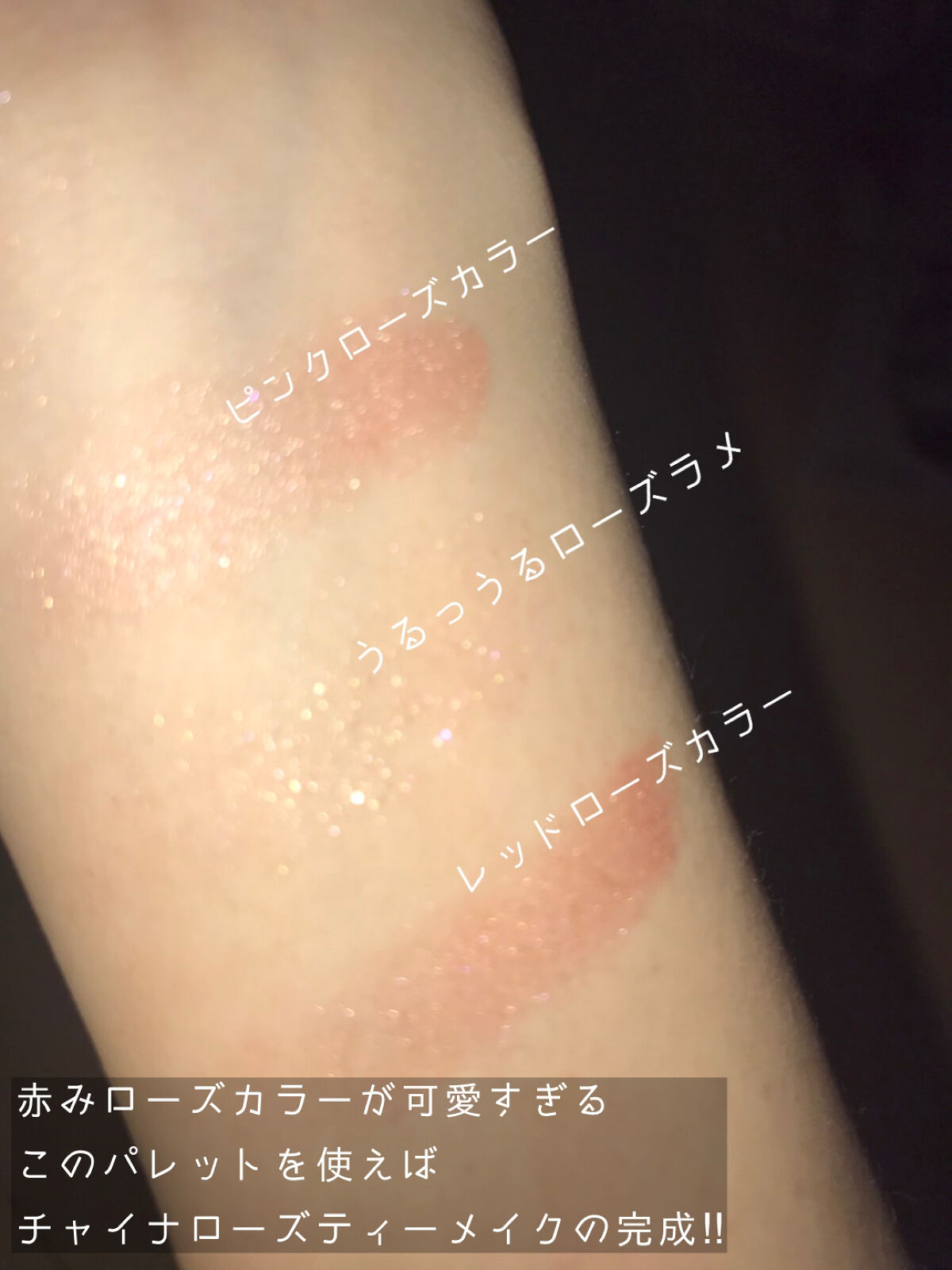 ジューシーピュアアイズ/キャンメイク/アイシャドウパレットを使ったクチコミ（3枚目）