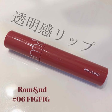 

Rom&nd ジューシーラスティングティント
#06 FIGFIG

今話題のRom&ndのティント、凄かったです🥰

このFIGFIGというカラーは深い、ピンクレッドのカラーで若干ブラウンみのある