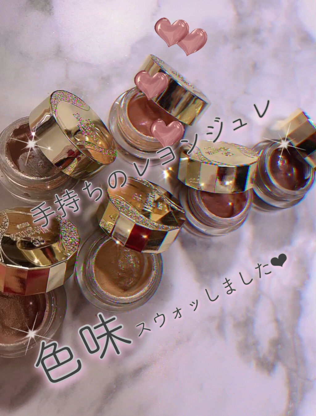 レヨン ジュレアイズ/Elégance/ジェル・クリームアイシャドウを使ったクチコミ（1枚目）