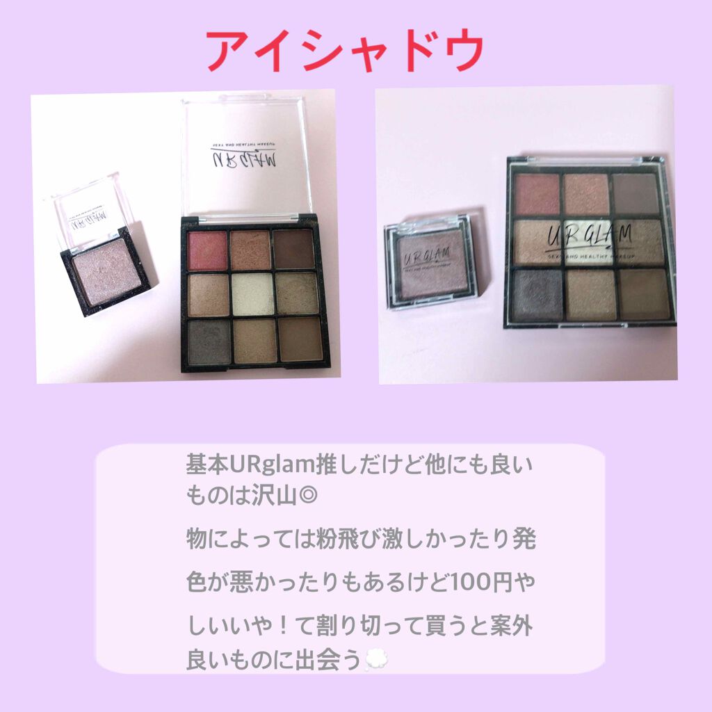 だ円芯 アルミ アイブローペンシル/DAISO/アイブロウペンシルを使ったクチコミ（3枚目）