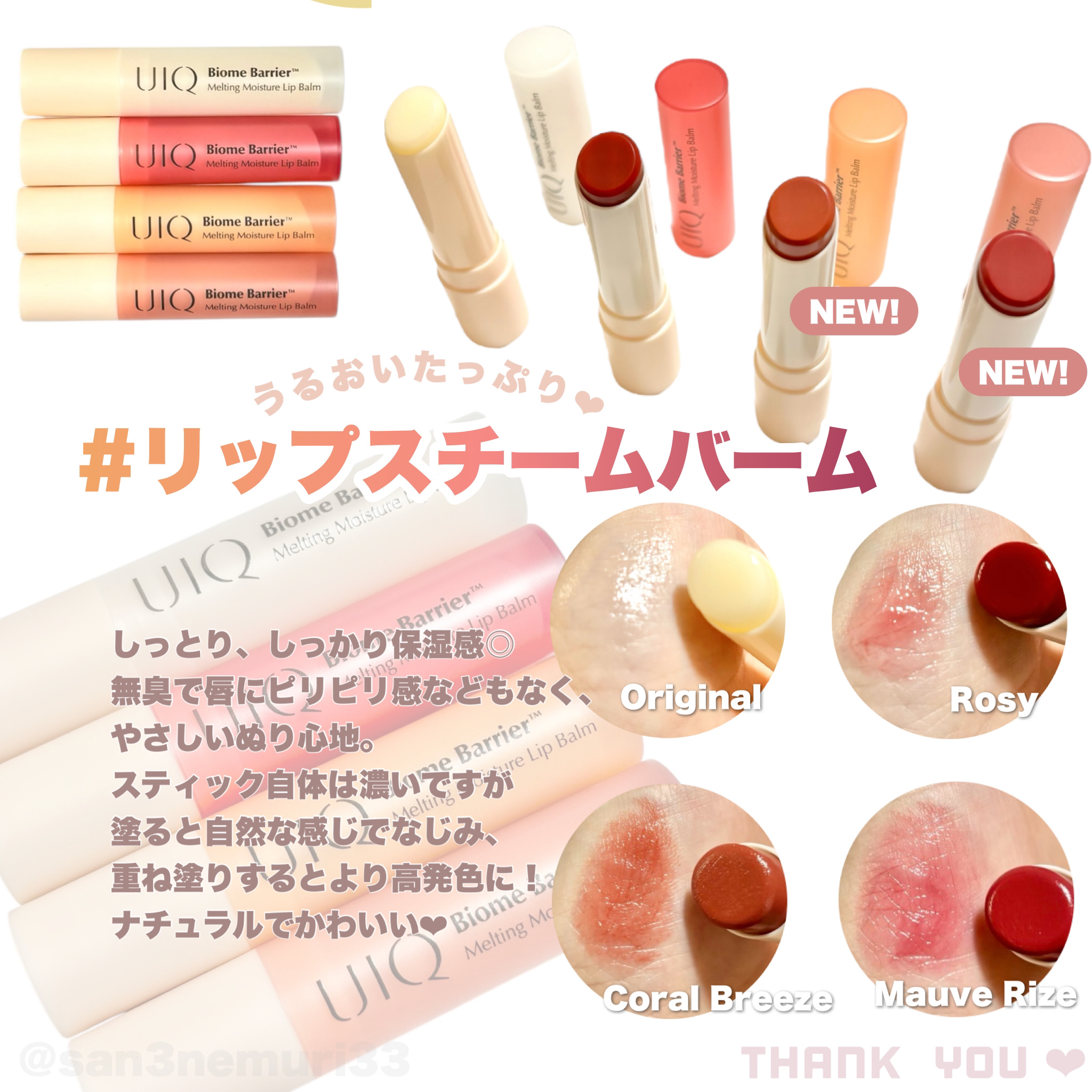 バイオームバリア クリームミスト/UIQ/ミスト状化粧水を使ったクチコミ（2枚目）