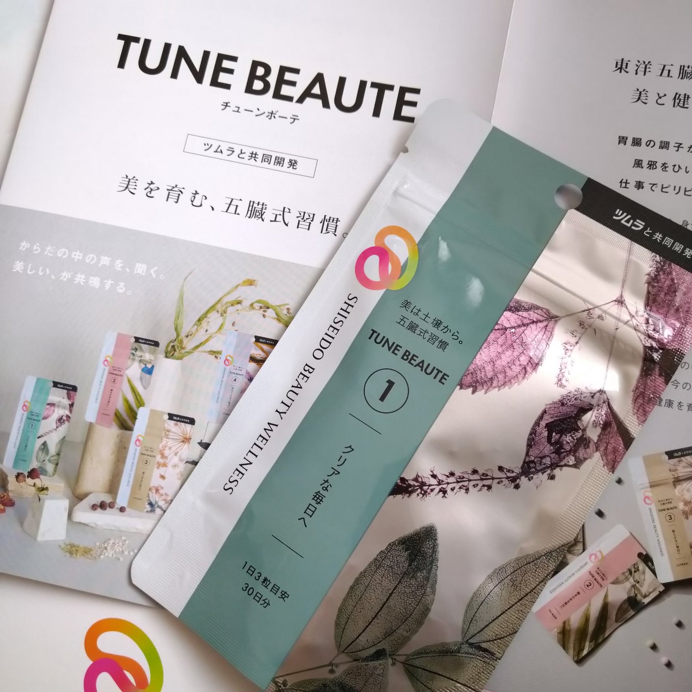 TYPE BLUE/TUNE BEAUTE/美容サプリメントを使ったクチコミ(2枚目)