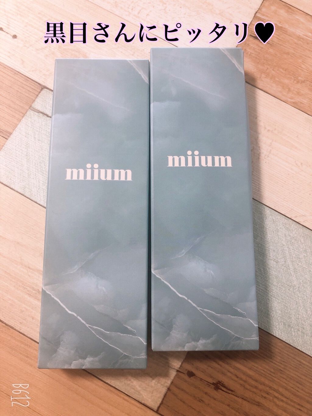 miium 1day/miium/ワンデー(1DAY)カラコンを使ったクチコミ(1枚目)