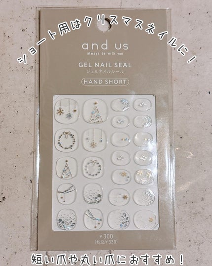 ジェルネイルシール/and U/ネイルシールを使ったクチコミ(6枚目)