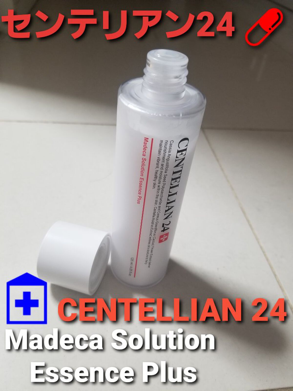 マデカソリューション エッセンスプラス センテリアン24