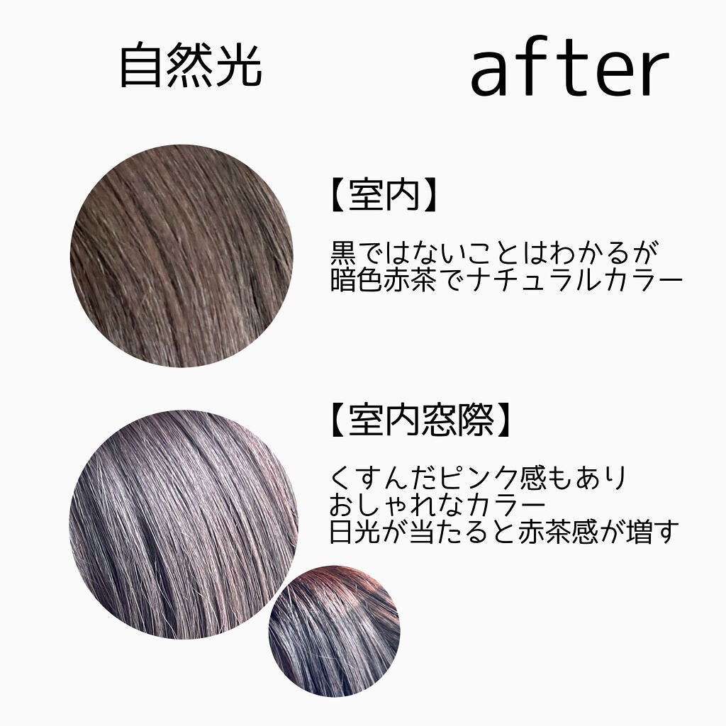 泡カラー/リーゼ/ヘアカラーを使ったクチコミ(6枚目)