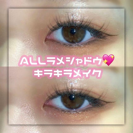 アディクション ザ アイシャドウ スパークル/ADDICTION/単色アイシャドウを使ったクチコミ(1枚目)