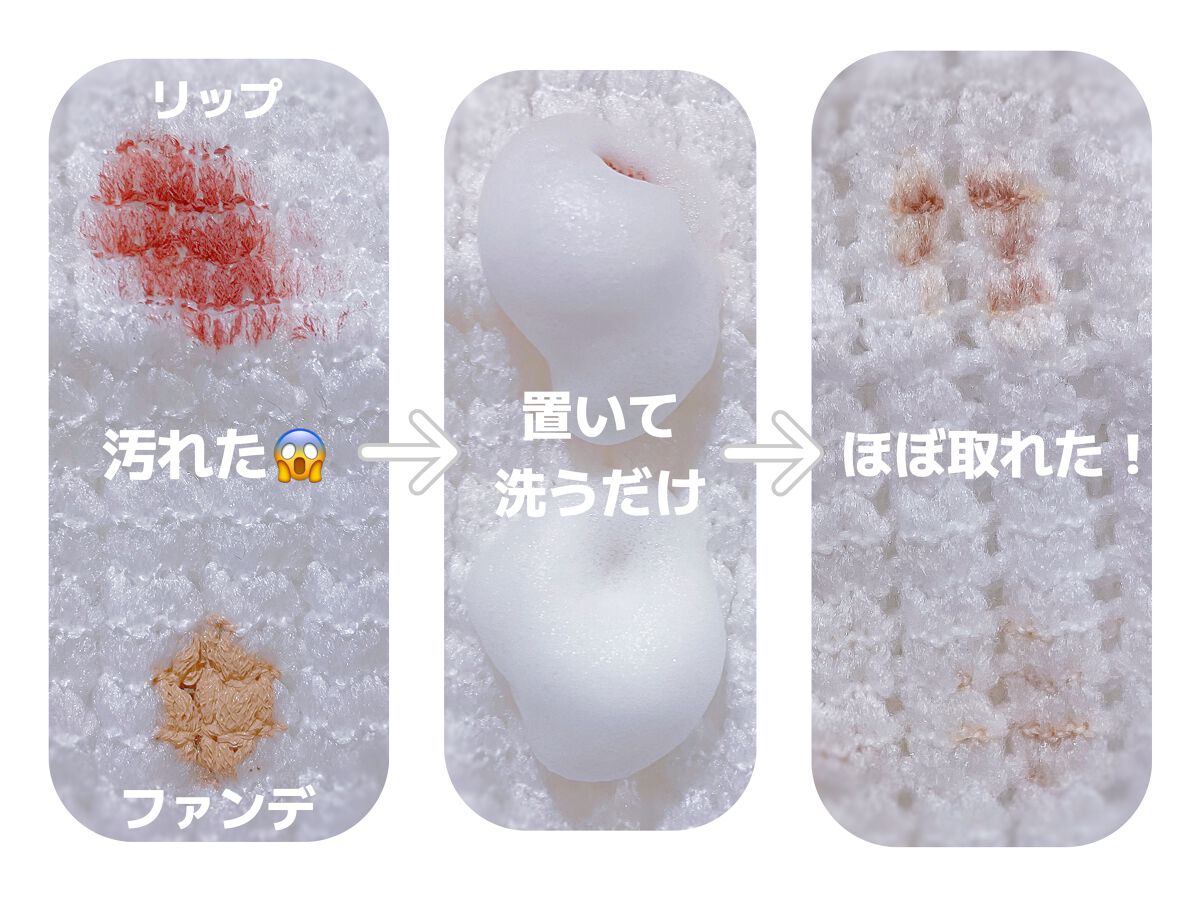 AWAFUL 洗濯用洗剤/鎌倉ライフ/洗濯洗剤を使ったクチコミ（2枚目）