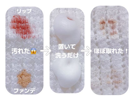 AWAFUL 洗濯用洗剤/鎌倉ライフ/洗濯洗剤を使ったクチコミ(2枚目)