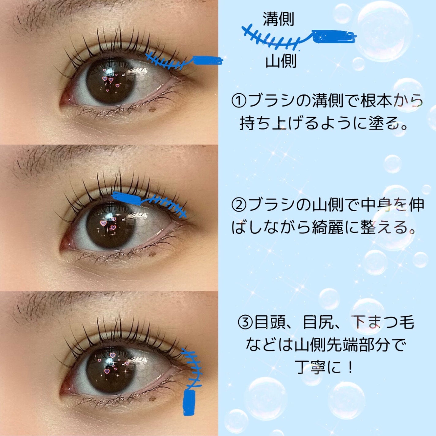 フェニックス カールアップ コーティング/オデットアイラッシュコスメティクス/マスカラトップコートを使ったクチコミ(4枚目)