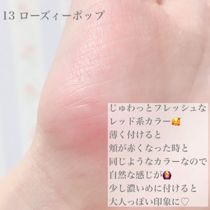 チーク ポップ/CLINIQUE/パウダーチークを使ったクチコミ(3枚目)